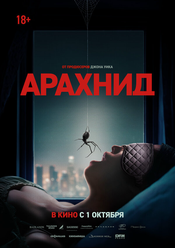 Постер сериала